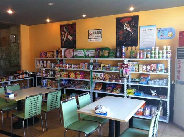 201201127441.jpg